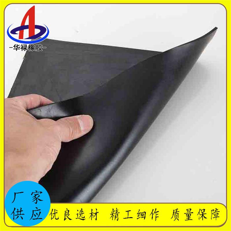 三色元乙滑丙耐876543磨胶板黑绝缘胶垫防胶板橡防护铺地面橡胶板