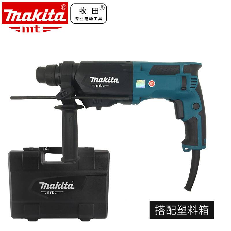 原装牧田Makita大功率家用锤钻镐三功能M8701B冲击电锤钻M8701ZB