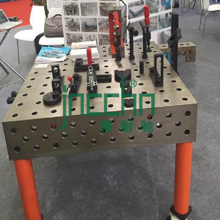 具三维柔性焊接平台装工合夹具快速定位ZXC组夹铸铁平台平板