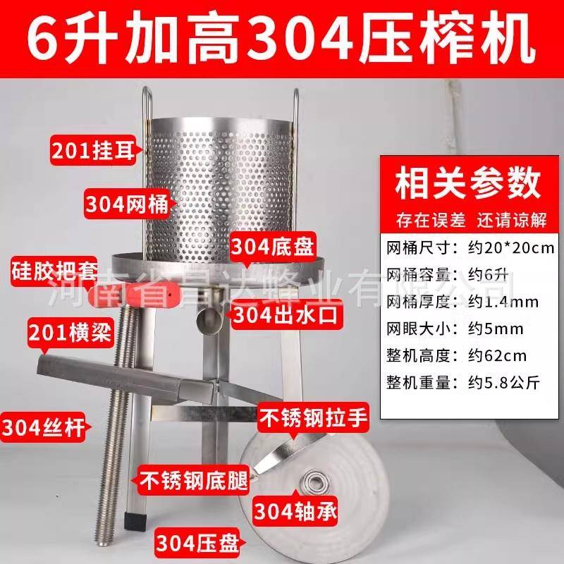 馅挤JBH水酒器不锈钢菜压榨机家手动商用厨房糟蔬用菜挤水压蜜榨