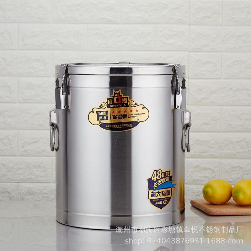 DDE成嘉不锈保温桶双层全发保泡钢温桶商用加保温厚桶