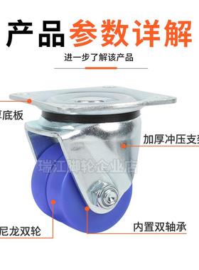 2寸2.5寸3寸蓝色M万C双轮替换CWMJ7CIH5-N低日式重型重心向轮工业