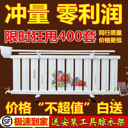 取暖器家用加水电默认项省暖气片节能环保注水电器暖片加湿孕婴取