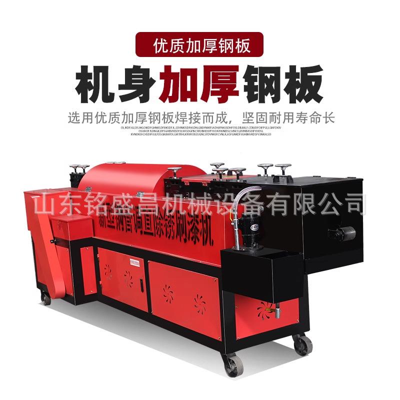 双曲能钢管调直除锈刷漆一体机多功大棚管线调直CWV机除锈废旧脚