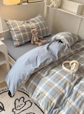 棉AL101234被罩单人被套纯单件150x20x20格子学生宿舍3被单床单三