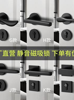 BG静音门锁室内卧室黑色实B木门把手体锁家用房XYR门锁通用型锁A