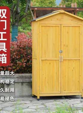 户外工具房收纳柜防雨防花水庭院园杂物箱柜子室晒PDD10241内阳台