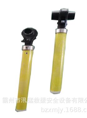 套筒扳手ZF0115柄XM-DLZB-03绝缘手套筒扳手带电筒业套扳手M8-M作