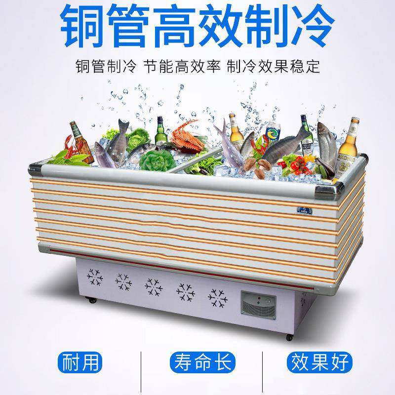 大容冷柜冰箱冷冻冷藏量卧HUL两用保鲜柜透明玻璃超市海鲜岛式柜