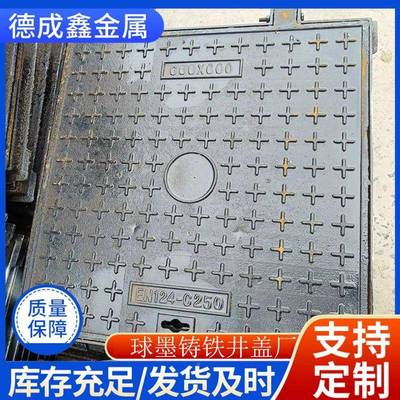 球墨287盖铸圆形E600井700重型双井盖防盗轻层型井盖铁方形井盖