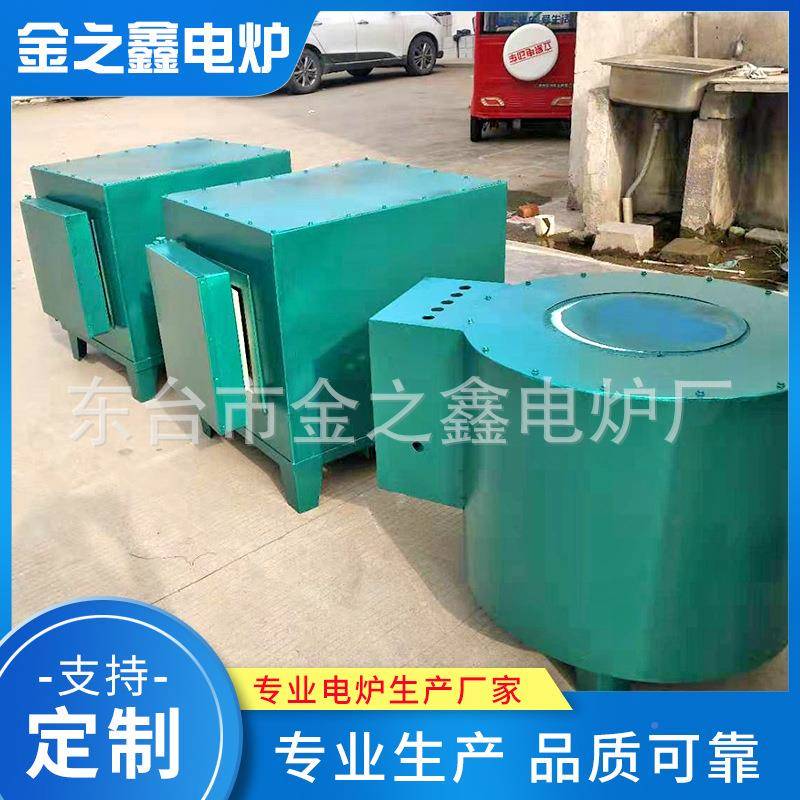 厂熔家现货电炉铝022实处验室用淬火回火热理硅碳棒高温熔锡化铜