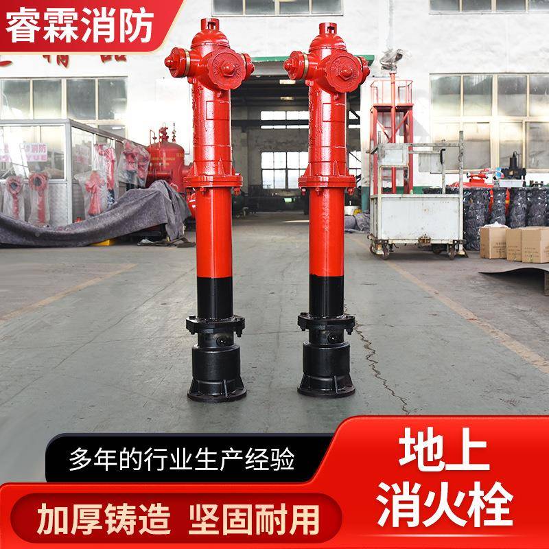 消火栓防上冻防撞FVCH调压快型SST10开0/65SSFW150/80地消火栓