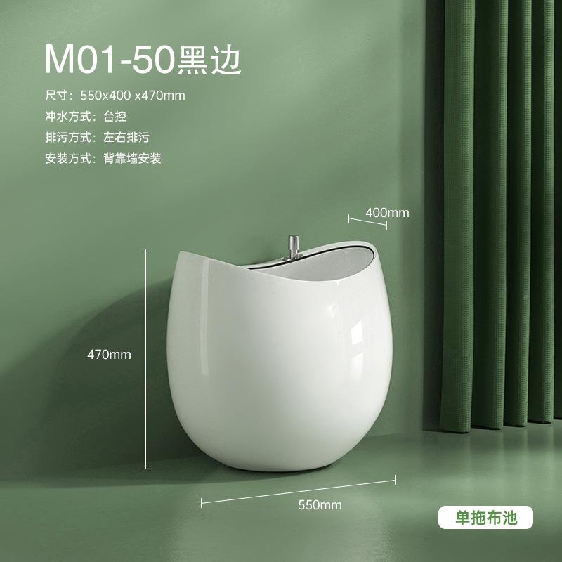 瓷澡拖布池落无品牌/式卫生陶地间洗拖把池阳台大号墩布池宠物盆