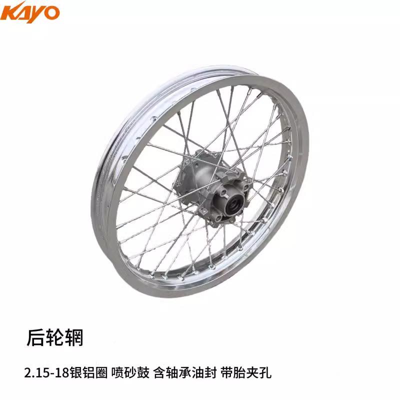 越野车波速尔猎豹华洋T02K前后钢圈车圈毂轮8总成21/1寸轮辋1铝圈