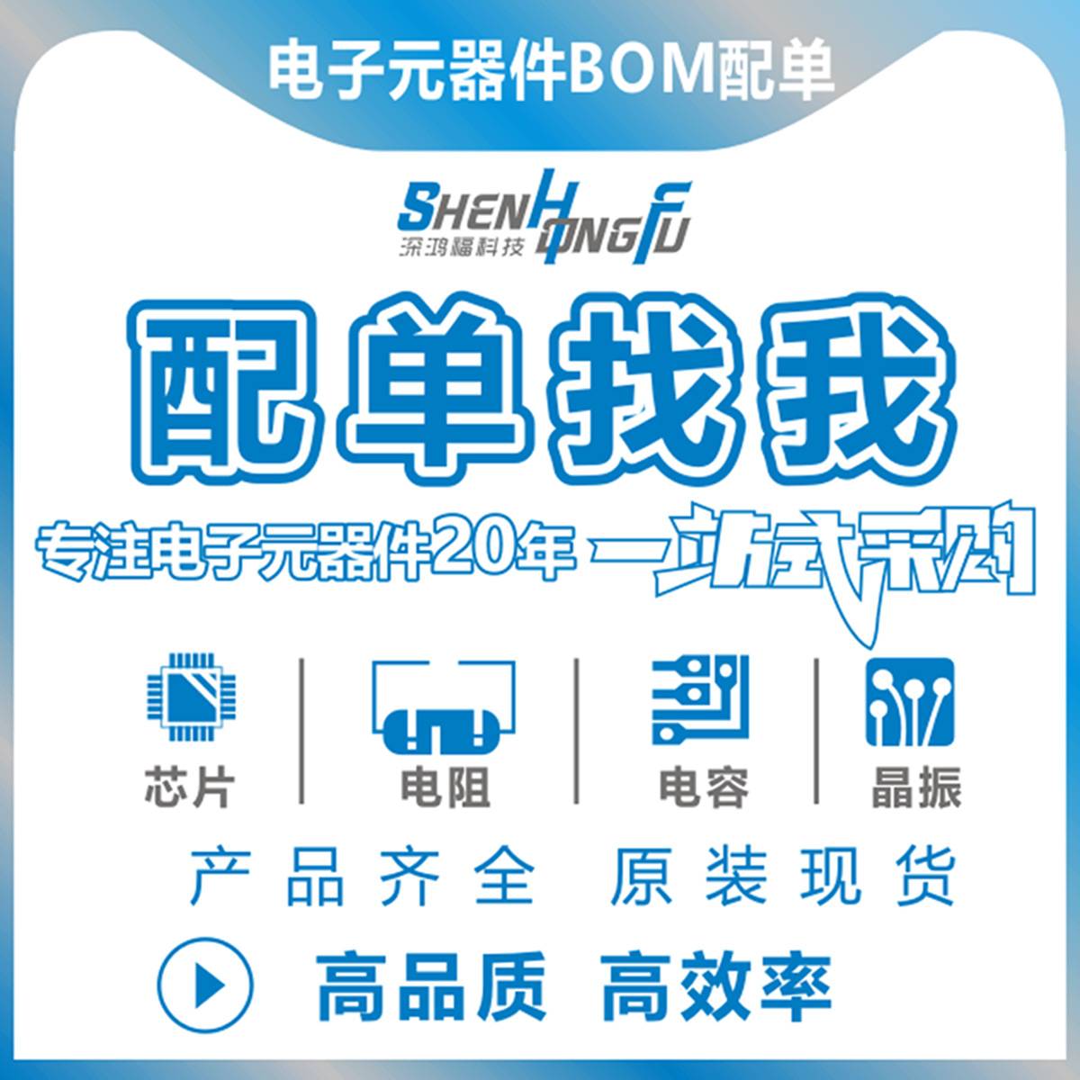 【ST热卖】STM32F427ZGT6 LQFP144专业配单 单片机MCU芯片IC