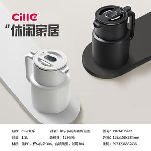 焖便茶壶 保壶家用陶瓷温内胆大容量热522壶泡茶壶水携暖瓶新品