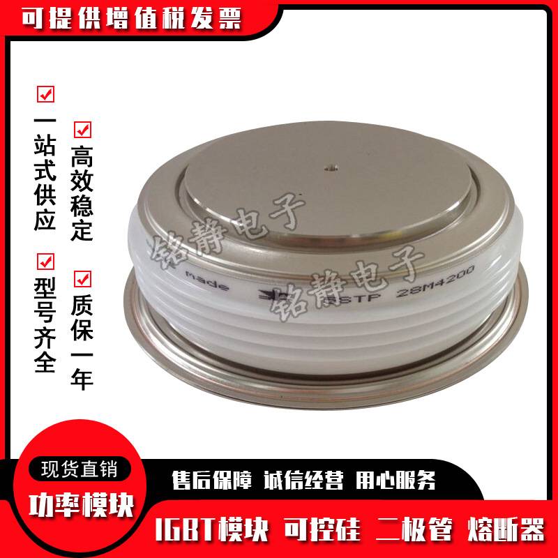 晶闸管N0530YN220 N0530YN250 N0606YS200 N282SH20 N0606YS250