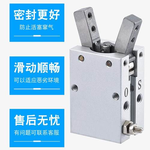 MC2气手指气H缸10/16/20/0AIC25动/32/4规格齐全