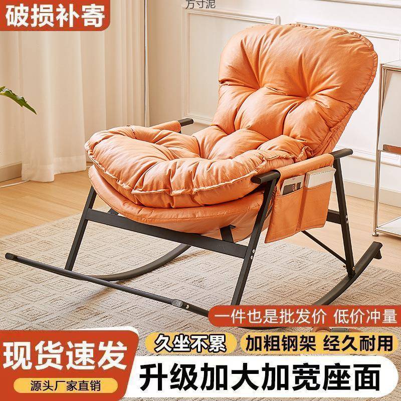 摇摇椅大MZR人闲躺椅阳客台椅榻榻米可躺子单人沙发厅休久坐摇椅