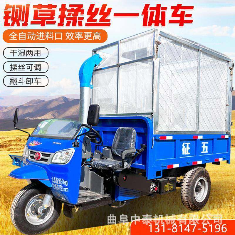 车移载三轮款铡草压块机柴油款玉米秸秆切草运输车动牧款XAC揉草
