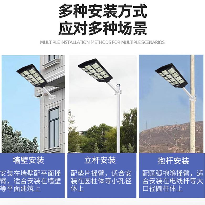 新款太阳能路灯户外能体防水EDL人体感应太阳能庭院一化太阳RCO路