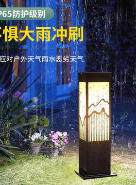 外l户ed太阳能庭院坪灯小区花园防水景观灯落草地化绿中式庭JHY院