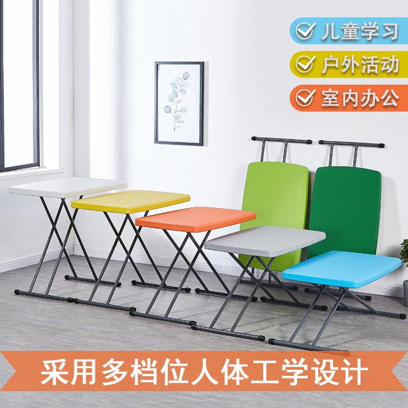 料折叠可折叠餐户桌电脑学习桌桌简易外便塑携式升降高低WRJ桌儿