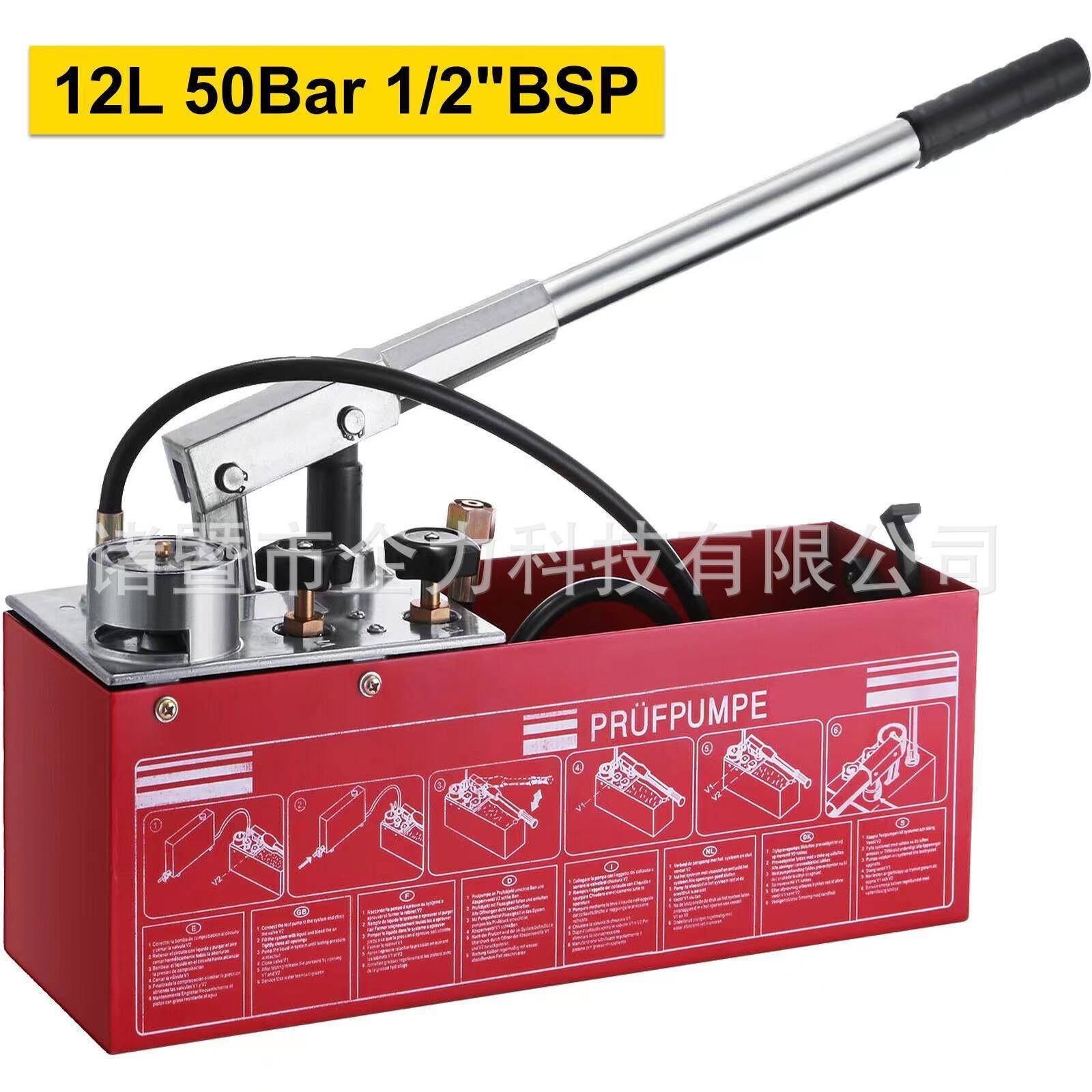 厂家直销P0手动5试压AZV泵打压机增压管道打漏压泵PPRR地暖检测压