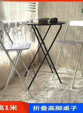 折合桌吧桌吧台桌阳台餐桌AL101308椅高脚吧台桌酒餐吧桌折叠吧台