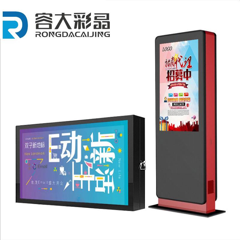 户外广告机立式壁挂高亮电子显示屏LCD防水防雷触摸屏广告一体机