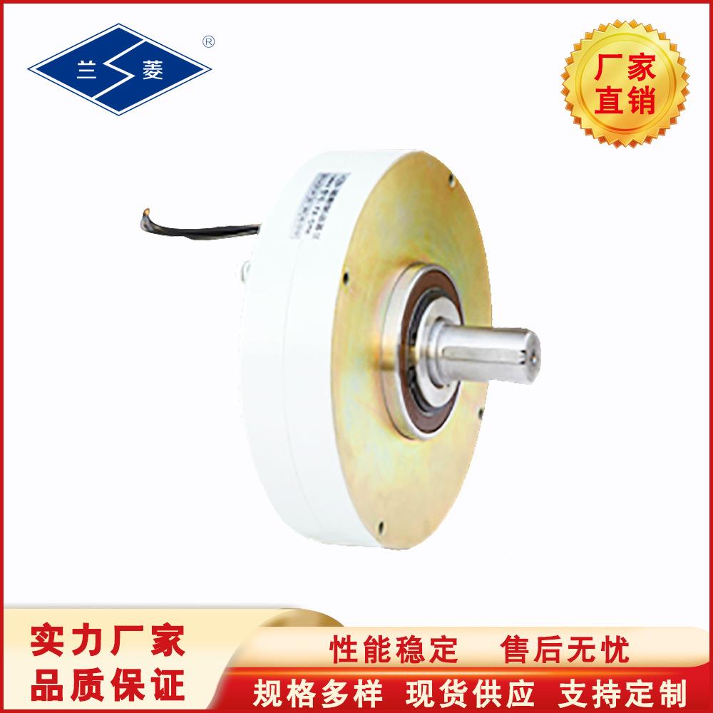 牌动可SLU非标提供F-YS型出轴型式X薄磁粉制器