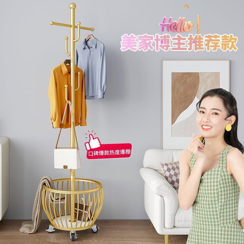 家衣架立式落地轮衣帽衣架卧室床头服置物架用衣服落地式带DEF挂