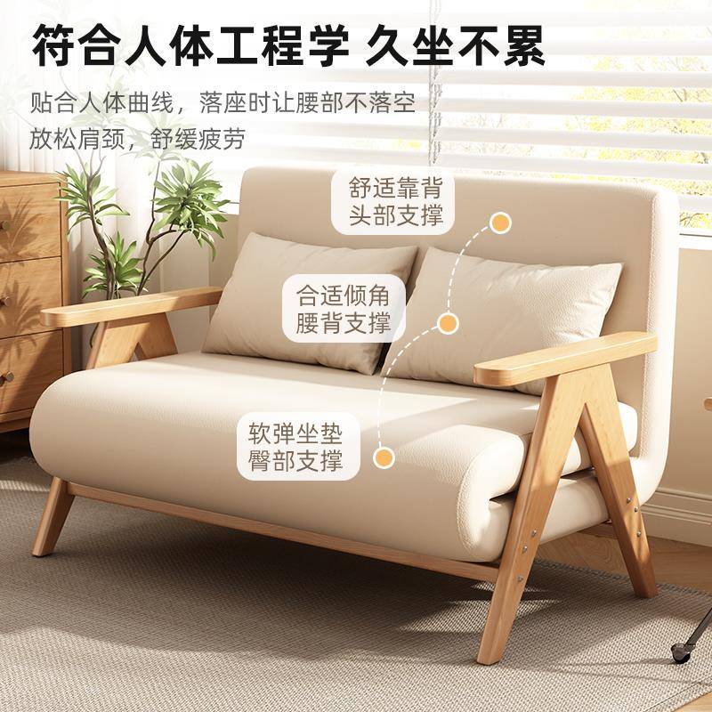 #卡菲特实木沙发床两用小户型贵妃椅躺椅午睡床单人床折叠伸缩沙