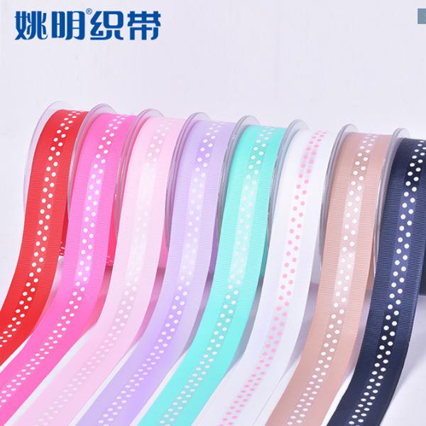 8色罗25MM2带5m纹边圆点色丁AX841姚明m彩带