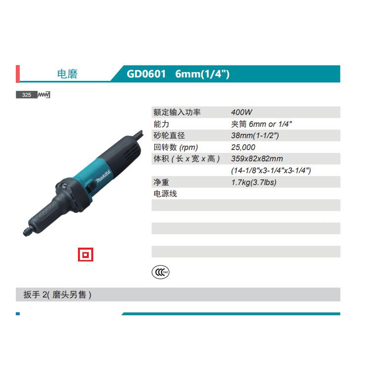 牧电磨00瓦KHY直0磨机G田D062内磨机4GD0601