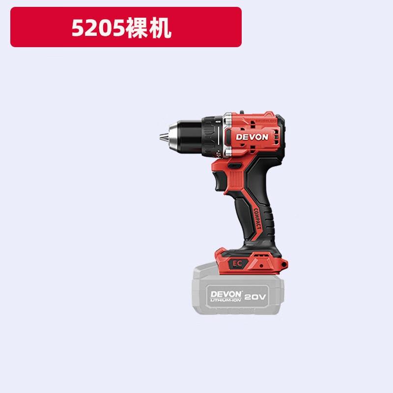 大有520QJM/5205电手20V无刷锂电钻多钻手功能起子机3充电手电钻