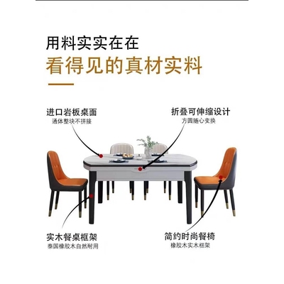 岩板餐桌现代简约轻奢家用小户型伸缩折叠实木餐桌椅组合可变圆桌