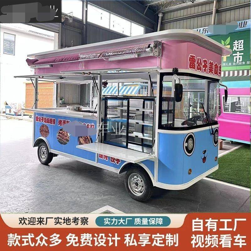 吃新款多功能电动小餐车炸PHE串移四轮动早餐摆摊快夜餐流动市