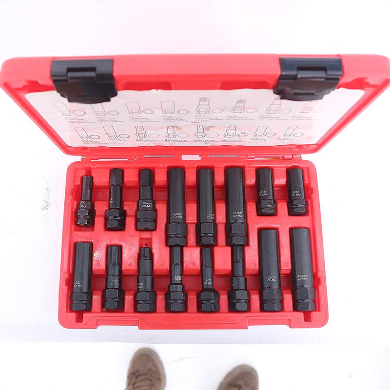 16件套美防盗螺丝系卸套筒破损滑拆丝螺钉螺螺母栓拆DPZ卸套筒