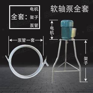 KBS家用微型轴泵厂家直增压深软井油销丝架子抗旱防铸冻软轴水泵