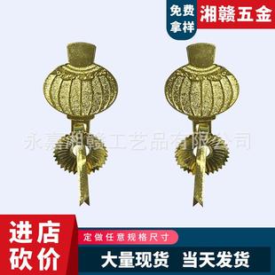 中式 灯创手意挂钩ODI充分笼拉配件