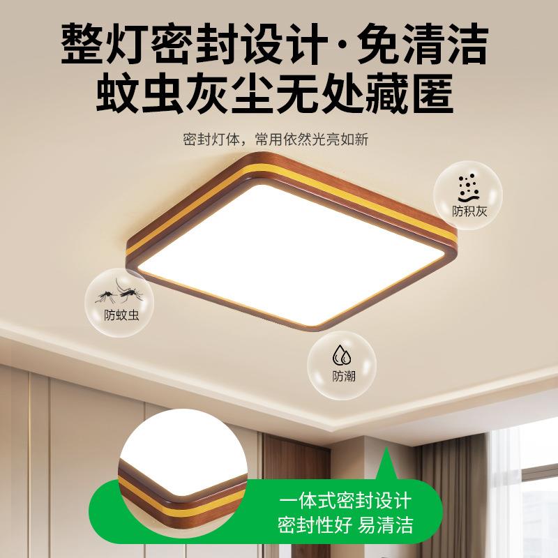 客厅灯简约TOJ顶胡灯桃室木大厅灯全光谱中古风具卧吸灯5