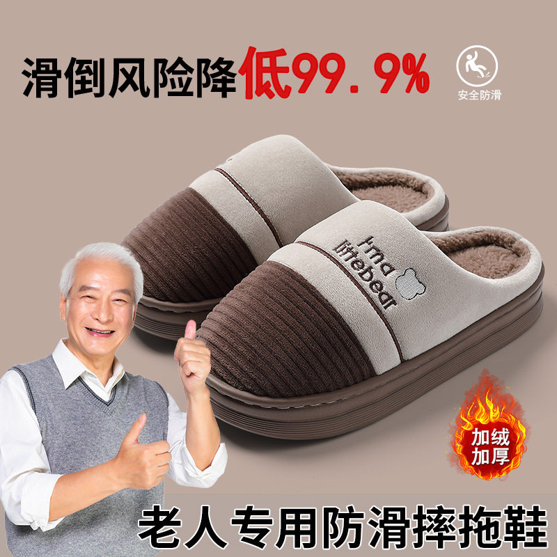 冬季棉拖鞋男士大码家用毛毛拖鞋男外穿室内保暖毛绒家居棉鞋批发,居家布艺,居家棉拖/棉鞋,淘宝优惠券,粉丝福利购,淘宝优惠卷