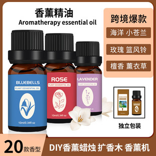 无火室内香薰精油扩散器酒店办公室专用天然植物加湿器