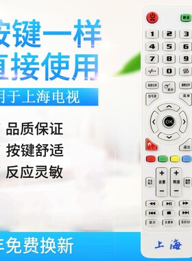 适用上海电视遥控通用三星LEDLCD组装杂牌AT014西爱乐现代云电CAL