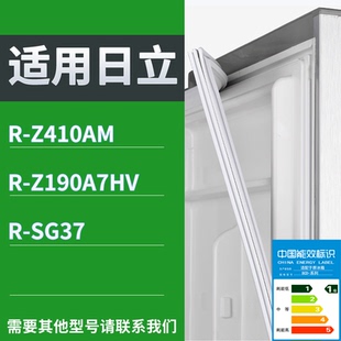适配日立冰箱BCD-R-Z410AM R-Z190A7HV R-SG37门密封条吸力磁条圈