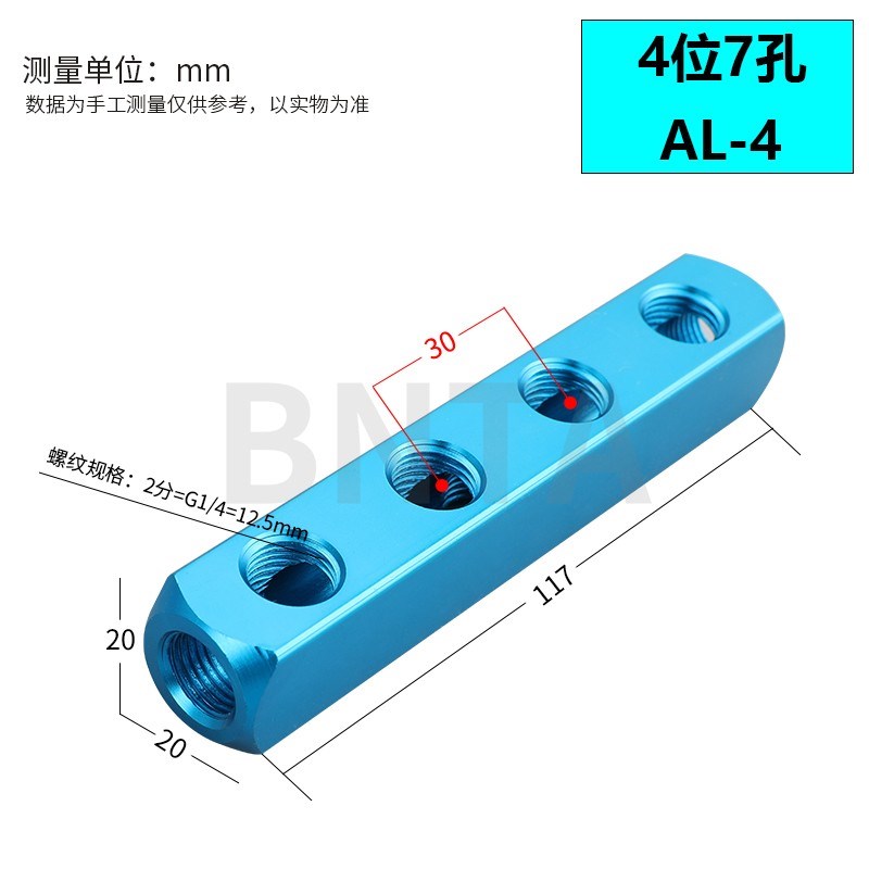 分气块多管路分气排mSY气路分配器气管快速接头铝条多通气排分流