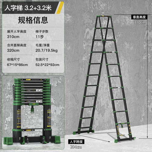 镁多力伸缩梯人字梯铝合金梯子折叠梯多功能竹节梯升降家用工程梯
