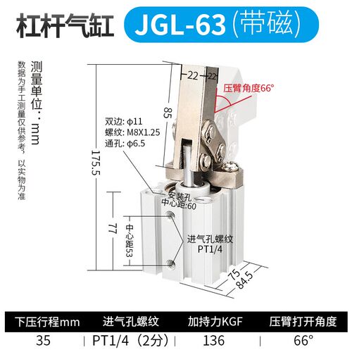 夹紧杠杆气缸JGLALC25/32/40/50/63/80摇臂空压治具机械手气缸JLC