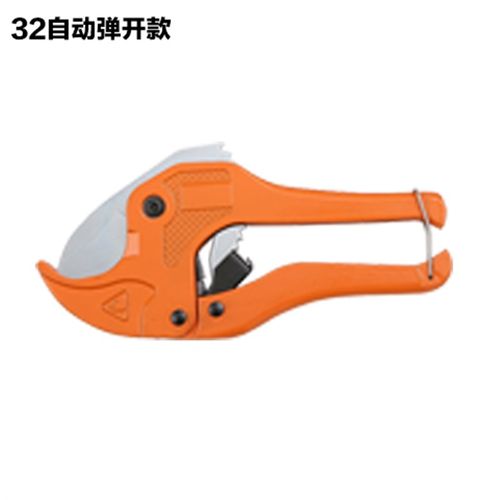 快速剪 铝塑管水管小剪刀 切管器42mm割管刀PVC管子割刀PPR剪刀